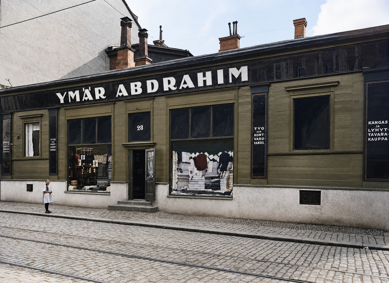 Гомәр Абдрахимовның тукымалар кибете. 1920 ел