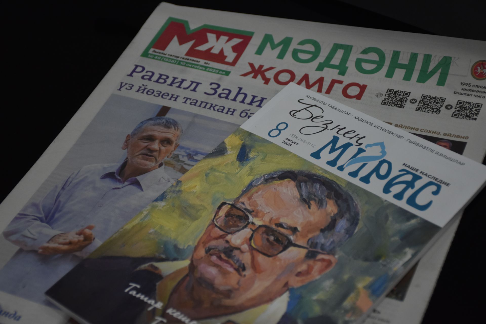 А.М.Галимовның «История родного края и коренного села Сюльте» китабына нисбәтле түгәрәк өстәлдән фоторепортаж