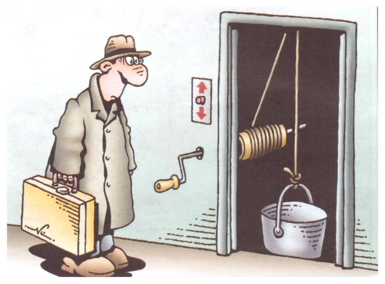 Кая эләгәсең бит!