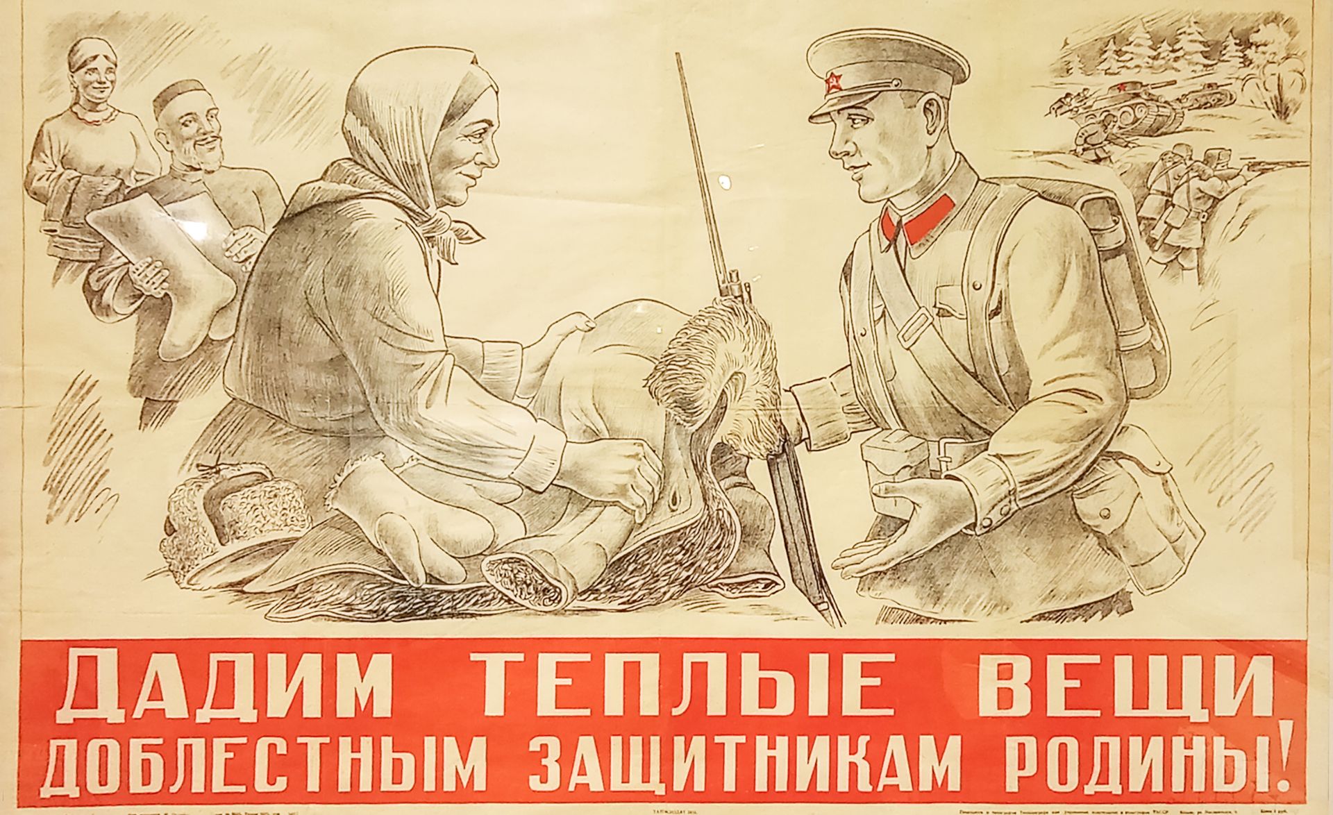 Җиңү көнен якынайткан рәсемнәр