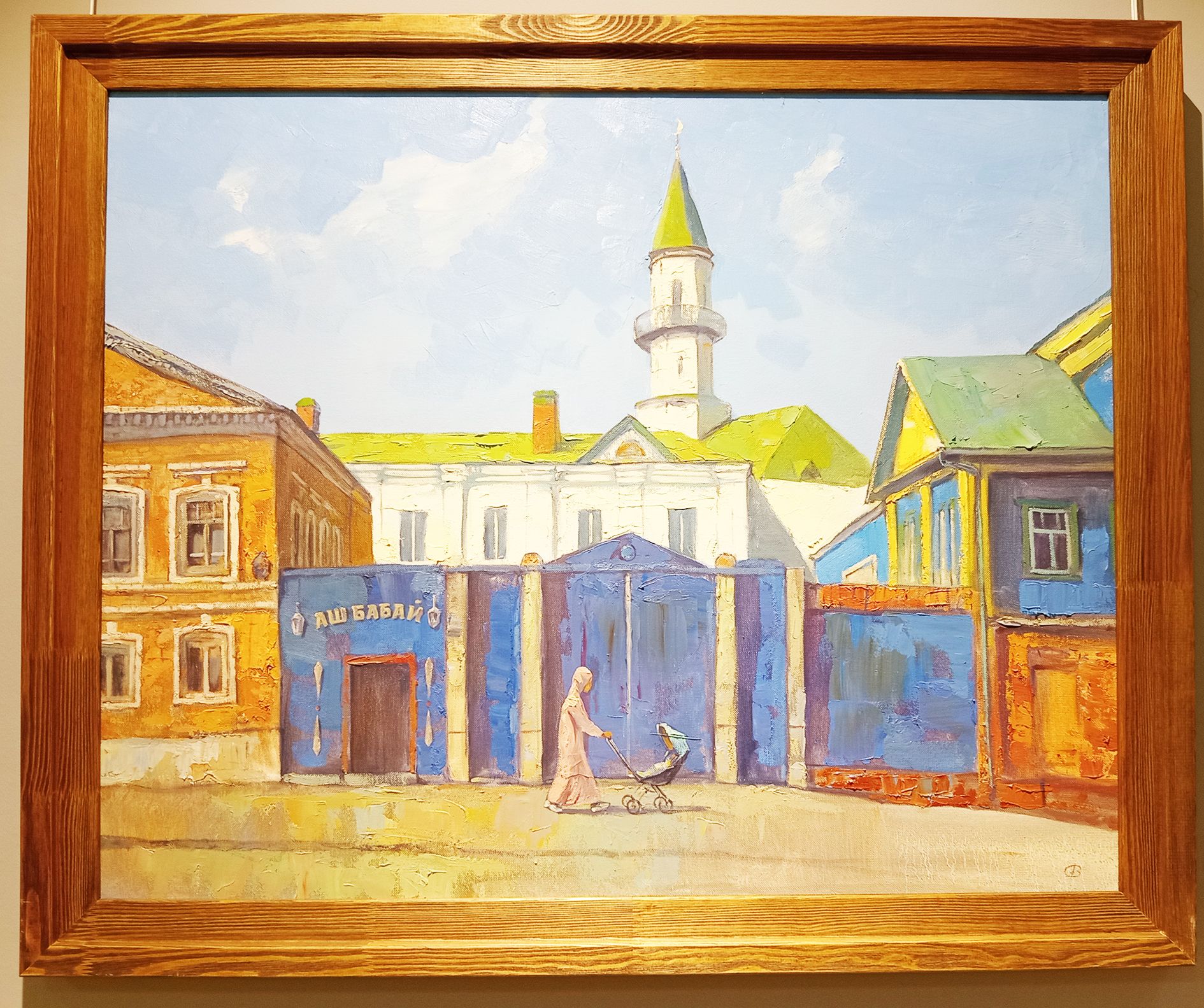 Чал тарихның яңа балкышы