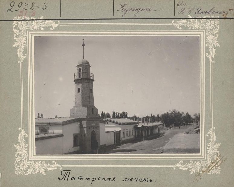 Шәркый Төркестан һәм Голҗа татарлары