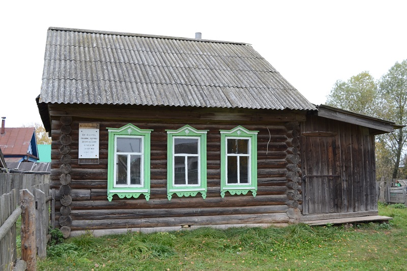 Татар мәгърифәтчесе Шәмсетдин Күлтәси туган Арча районы Күлтәс авылы