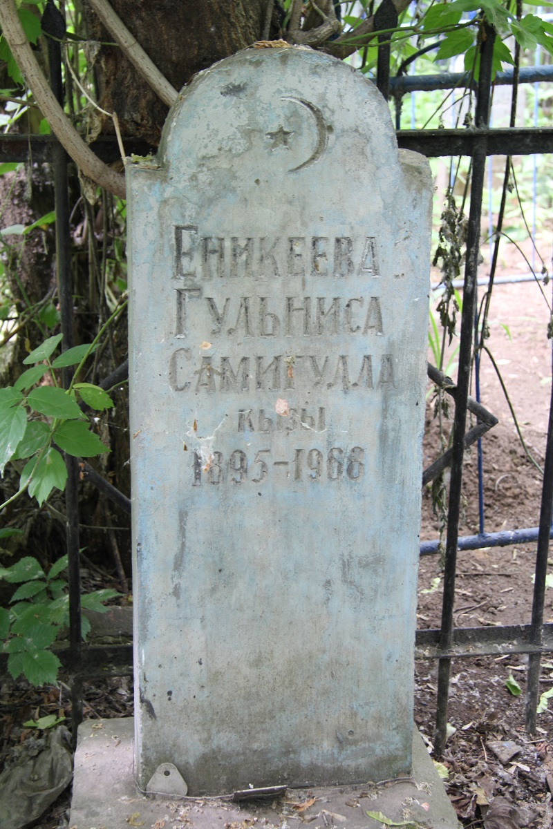 Яңа Татар бистәсендәге зиратта кайбер зыялыларыбызның кабер ташлары. Ленар Гобәйдуллин фотолары. 