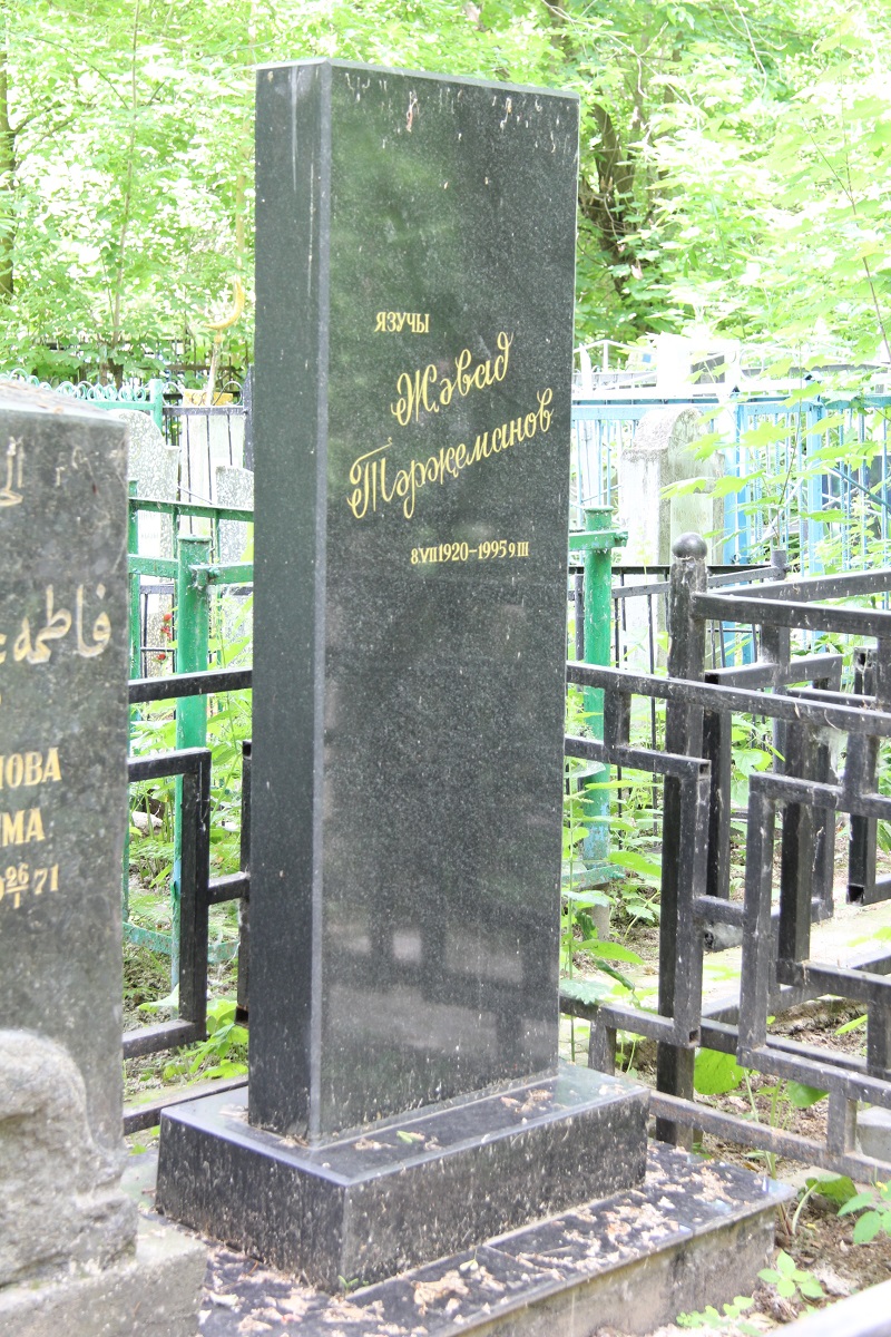 Яңа Татар бистәсендәге зиратта кайбер зыялыларыбызның кабер ташлары. Ленар Гобәйдуллин фотолары. 