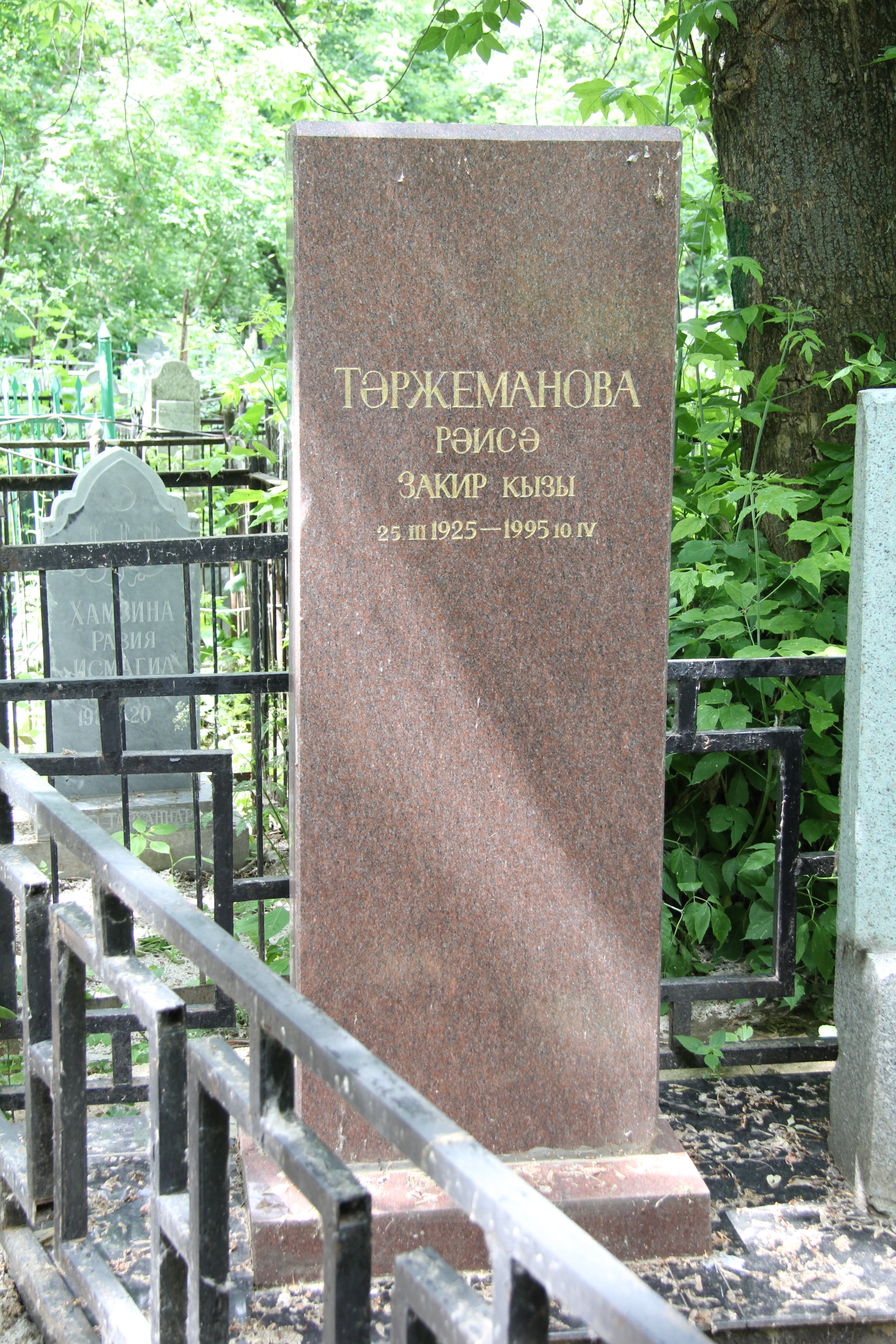 Яңа Татар бистәсендәге зиратта кайбер зыялыларыбызның кабер ташлары. Ленар Гобәйдуллин фотолары. 