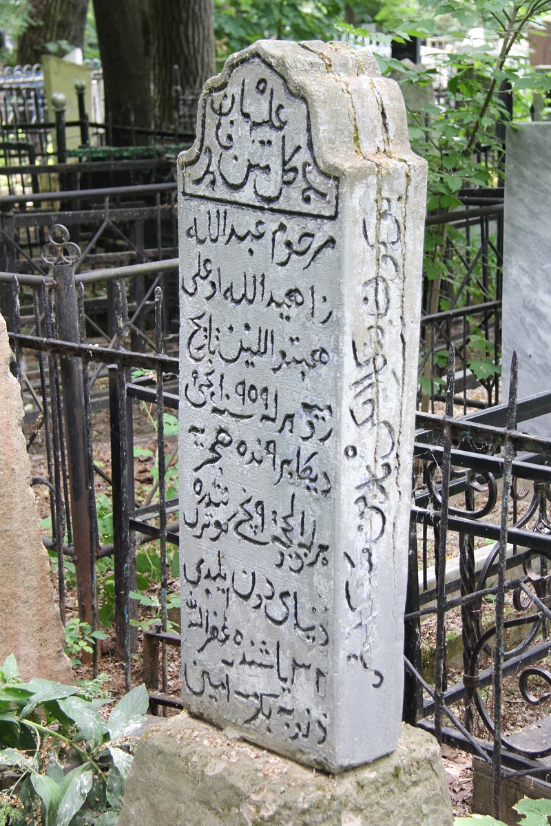 Яңа Татар бистәсендәге зиратта кайбер зыялыларыбызның кабер ташлары. Ленар Гобәйдуллин фотолары. 