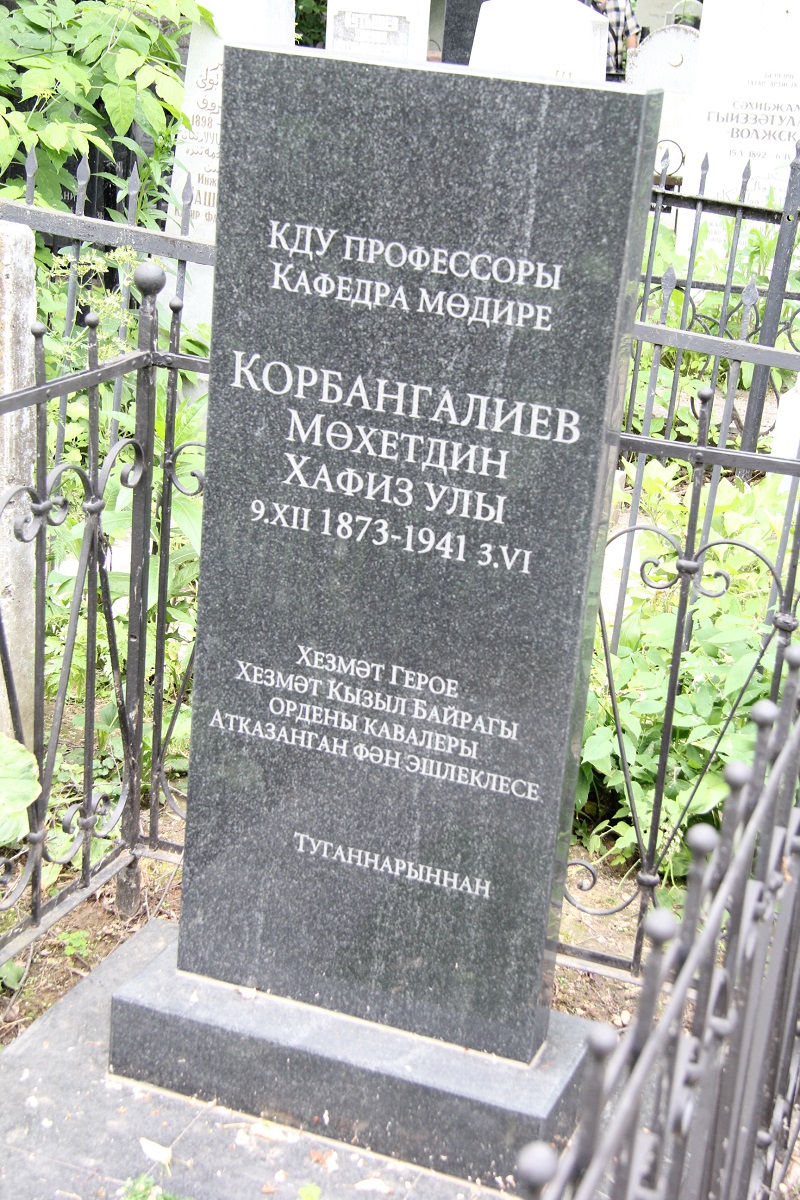 Яңа Татар бистәсендәге зиратта кайбер зыялыларыбызның кабер ташлары. Ленар Гобәйдуллин фотолары. 