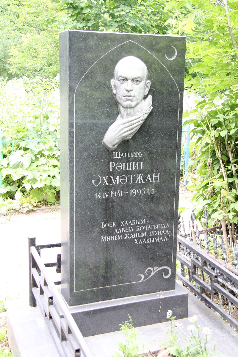 Яңа Татар бистәсендәге зиратта кайбер зыялыларыбызның кабер ташлары. Ленар Гобәйдуллин фотолары. 