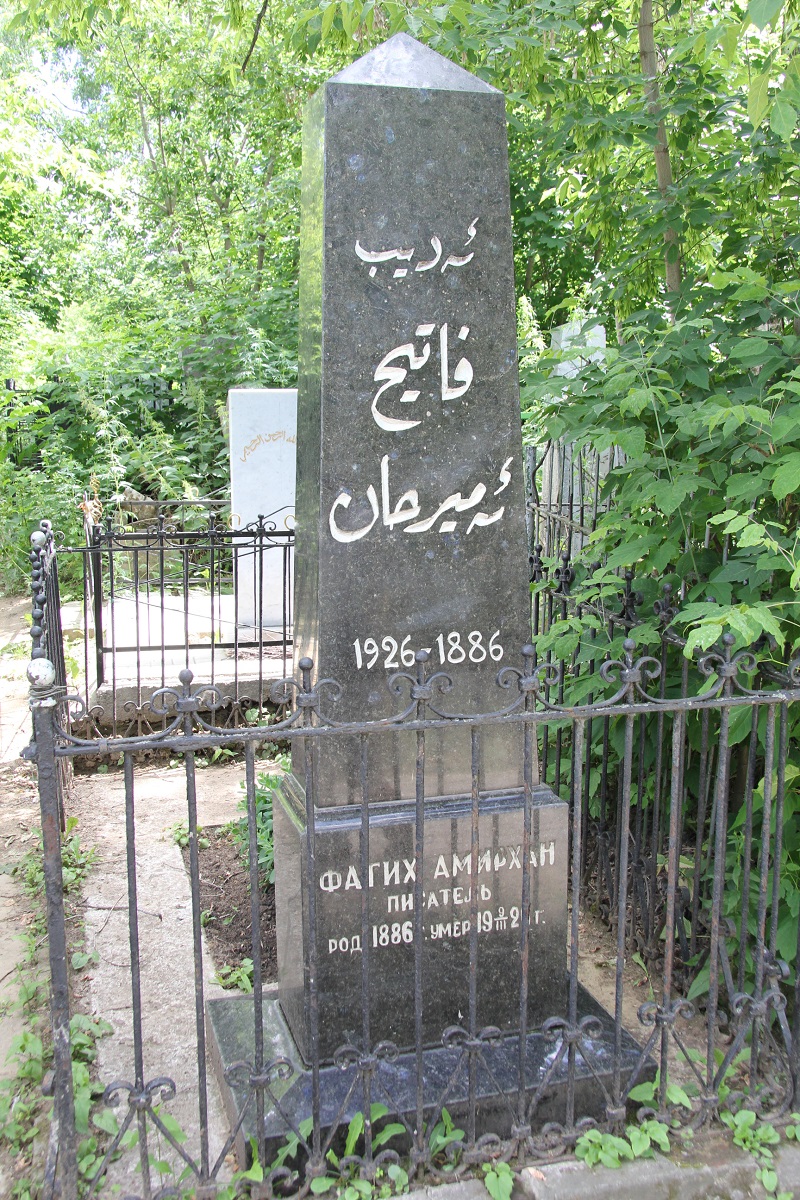 Яңа Татар бистәсендәге зиратта кайбер зыялыларыбызның кабер ташлары. Ленар Гобәйдуллин фотолары. 