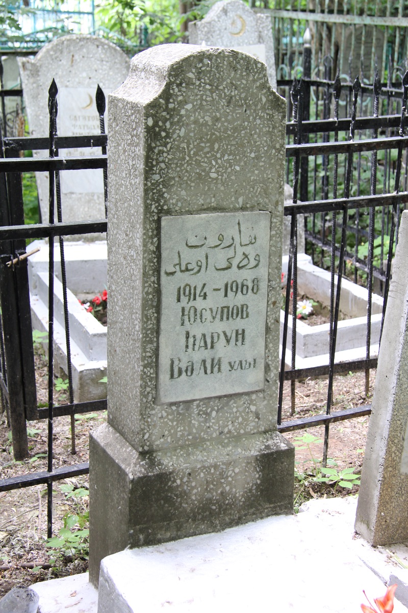 Яңа Татар бистәсендәге зиратта кайбер зыялыларыбызның кабер ташлары. Ленар Гобәйдуллин фотолары. 