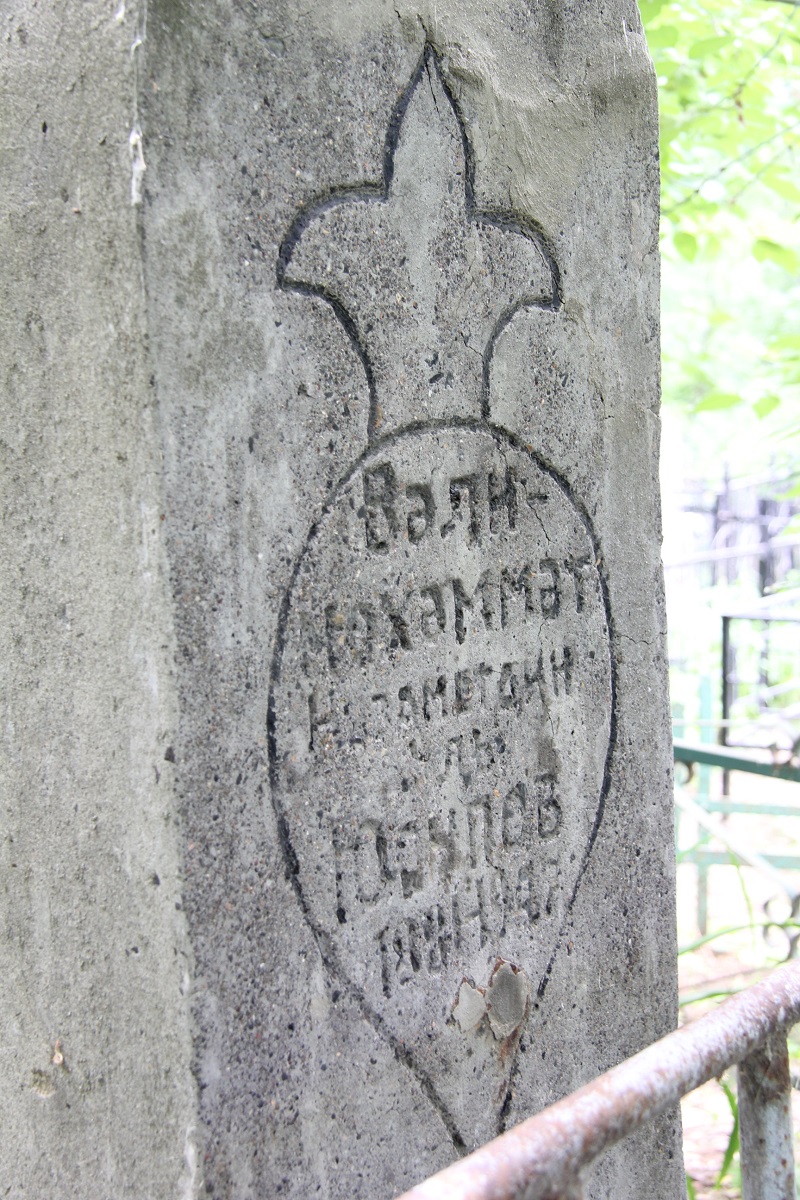 Яңа Татар бистәсендәге зиратта кайбер зыялыларыбызның кабер ташлары. Ленар Гобәйдуллин фотолары. 