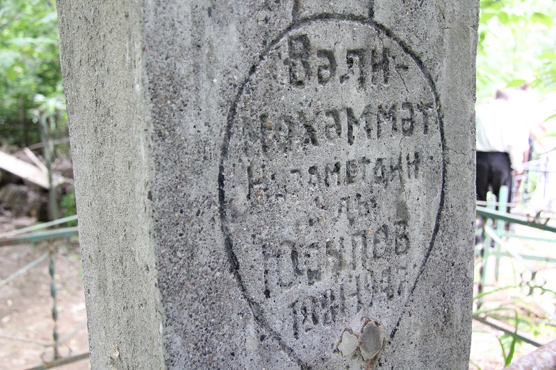 Яңа Татар бистәсендәге зиратта кайбер зыялыларыбызның кабер ташлары. Ленар Гобәйдуллин фотолары. 