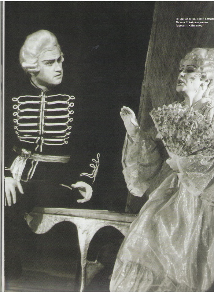 Хәйдәр Бигичев фотолары