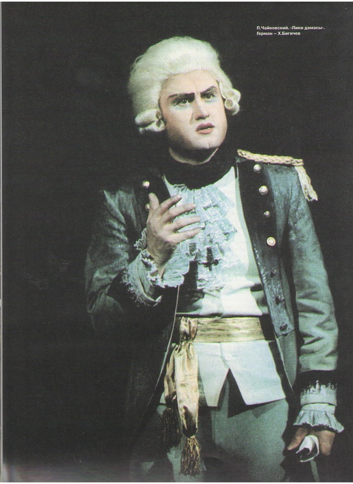 Хәйдәр Бигичев фотолары