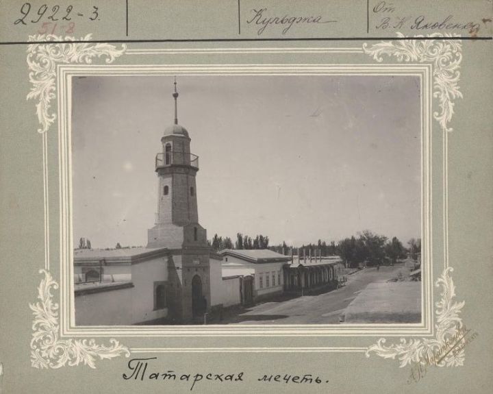 Шәркый Төркестан һәм Голҗа татарлары