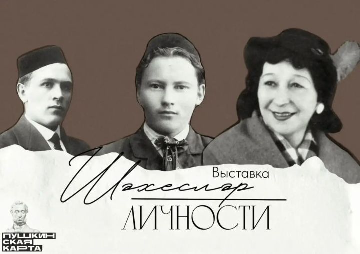 Татарстан казанышлары чоры: Янка Купала музеенда яңа күргәзмә