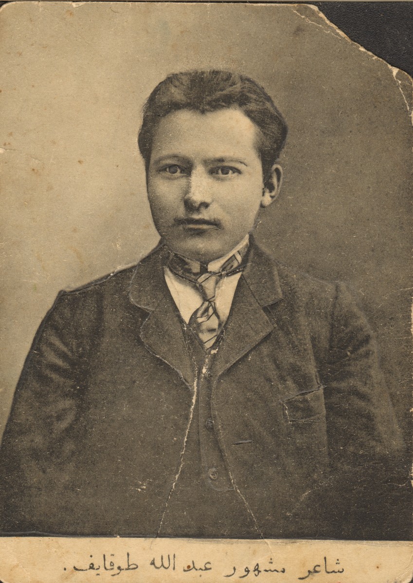 Габдулла Тукай. 