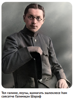 Тукаев сүзләре