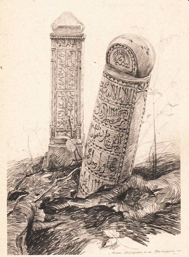 Тирсә ташы