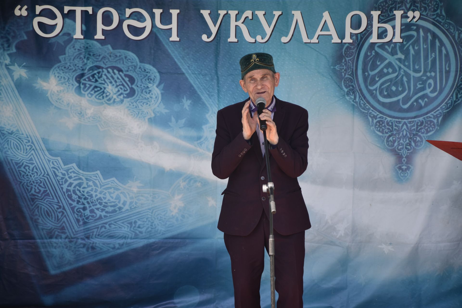 «Әтрәч укулары» узды: егерменче тапкыр изге туфракта очраштык