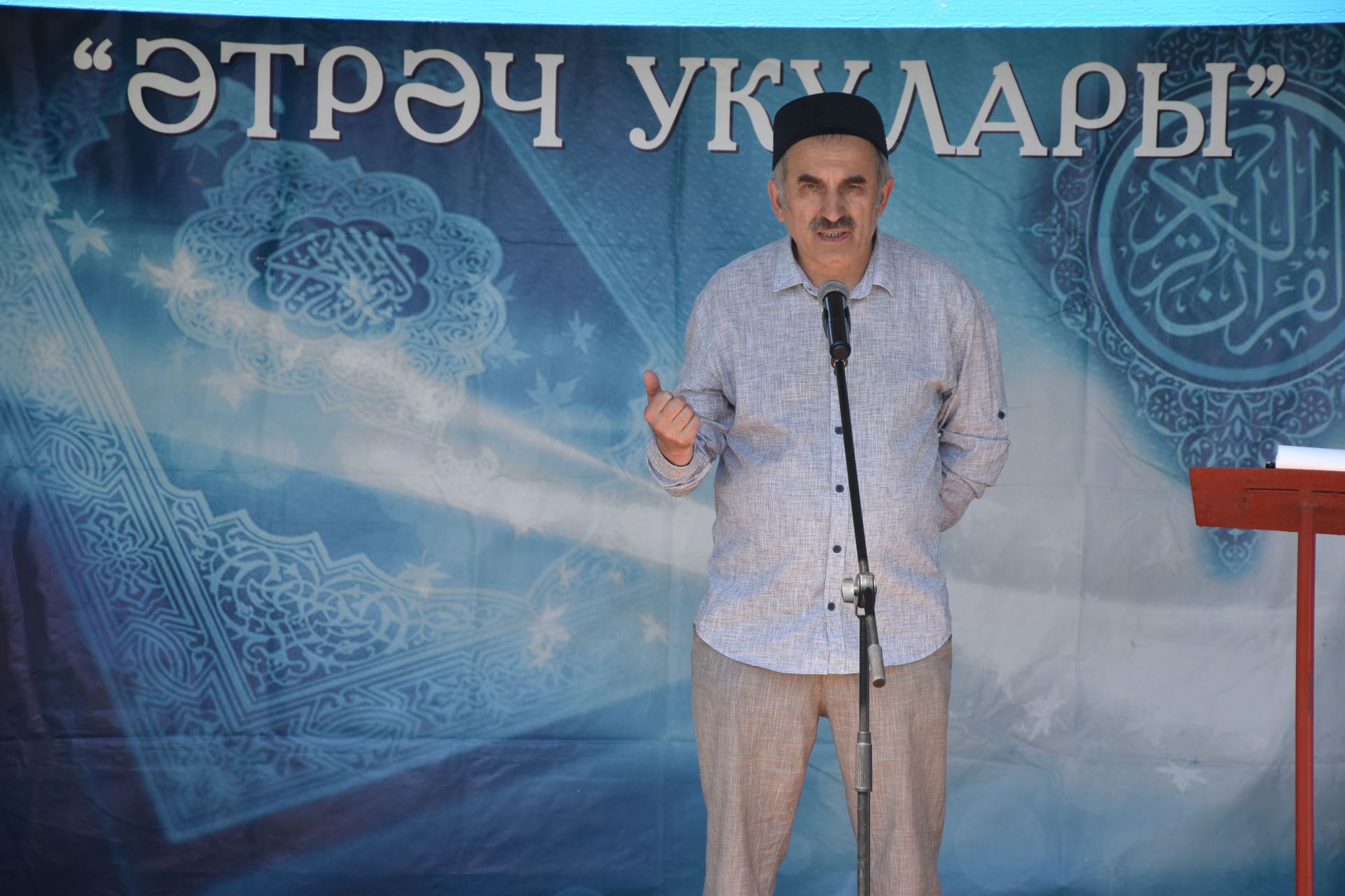 «Әтрәч укулары» узды: егерменче тапкыр изге туфракта очраштык