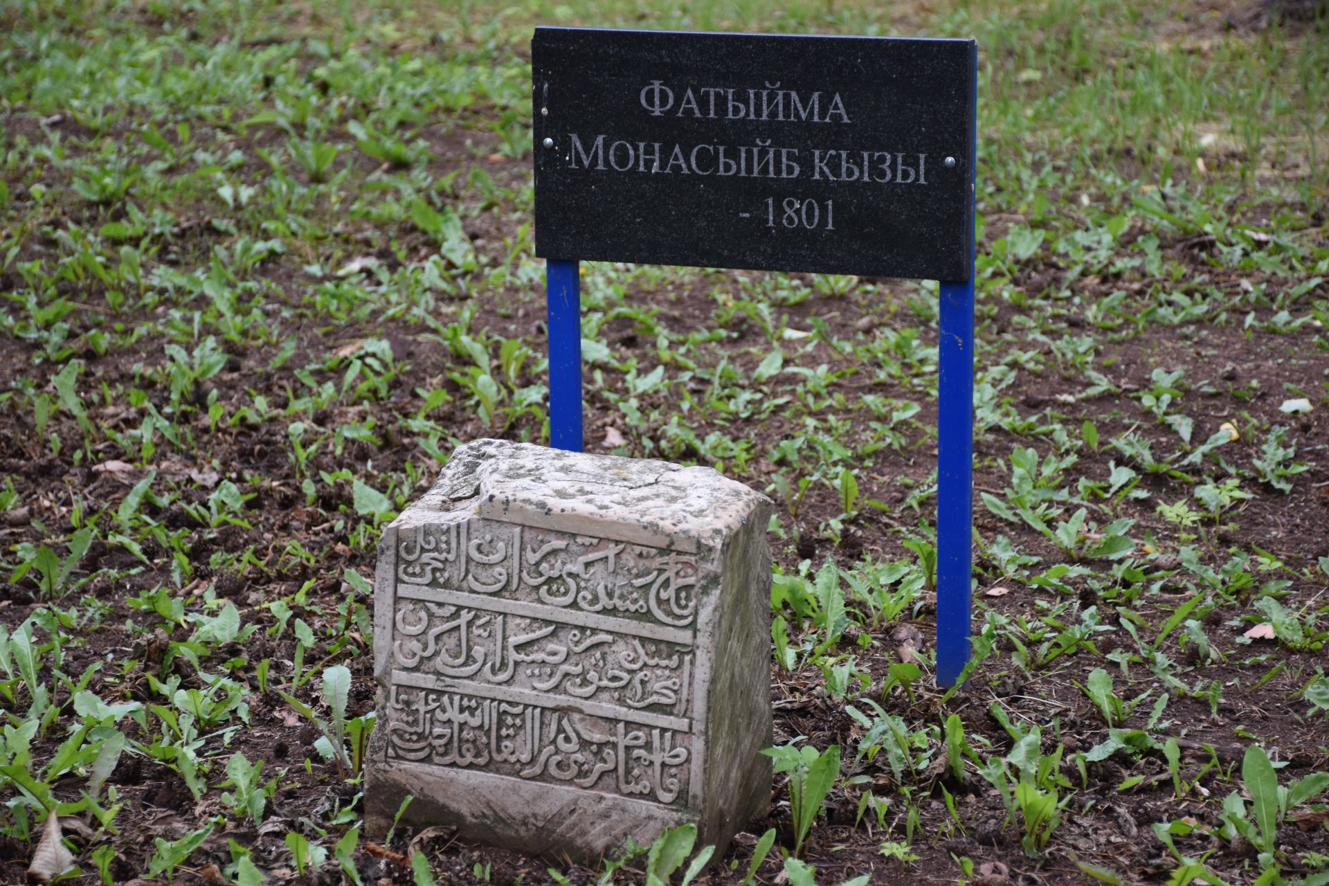 9 нчы Мәчкәрә укулары: тарих хәтердә яши, традицияләр дәвам итә!