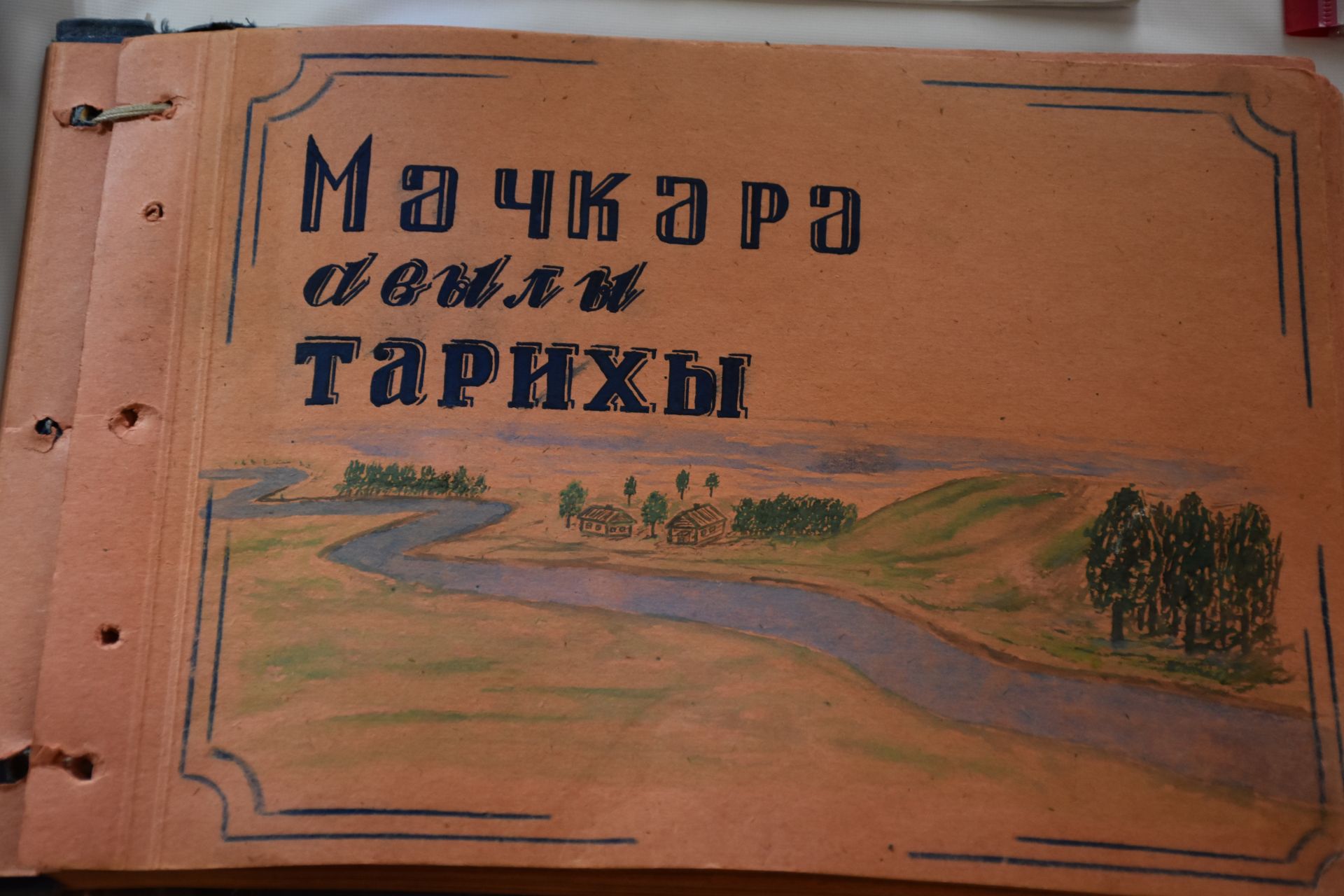 9 нчы Мәчкәрә укулары: тарих хәтердә яши, традицияләр дәвам итә!