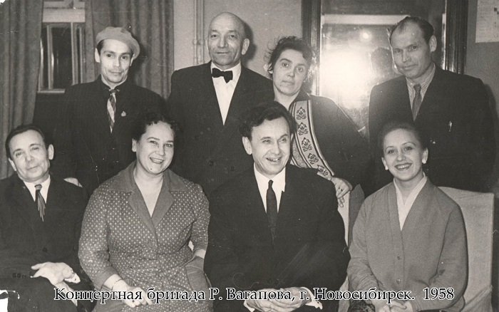 Рәшит Ваһапов (рәсемдә беренче рәттә уңнан икенче) үзенең концерт бригадасы белән. Новосибирск, 1958 ел 
