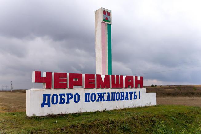 Ученые и краеведы обсудят вопросы истории Черемшанского края