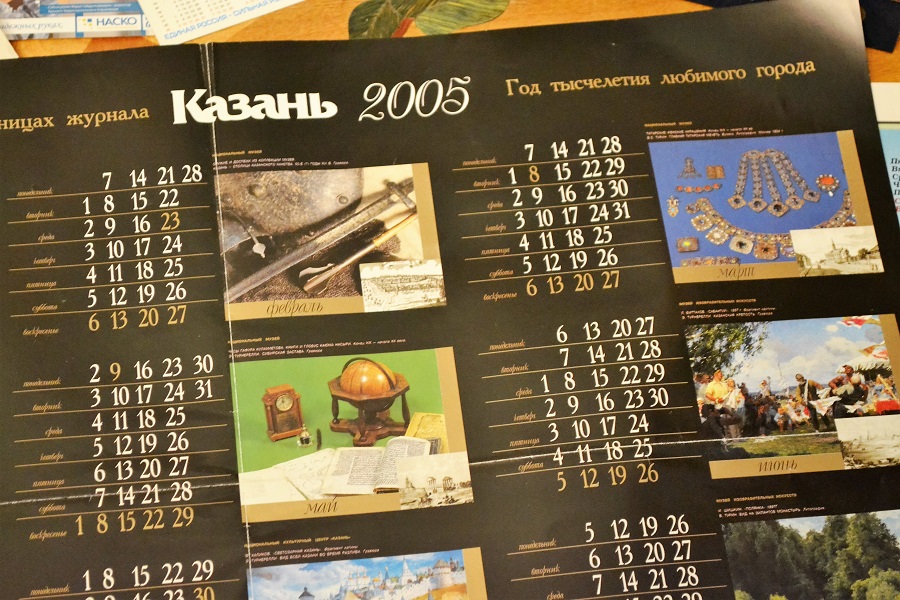 Беренче басма календарьның авторы - Арча ягыннан