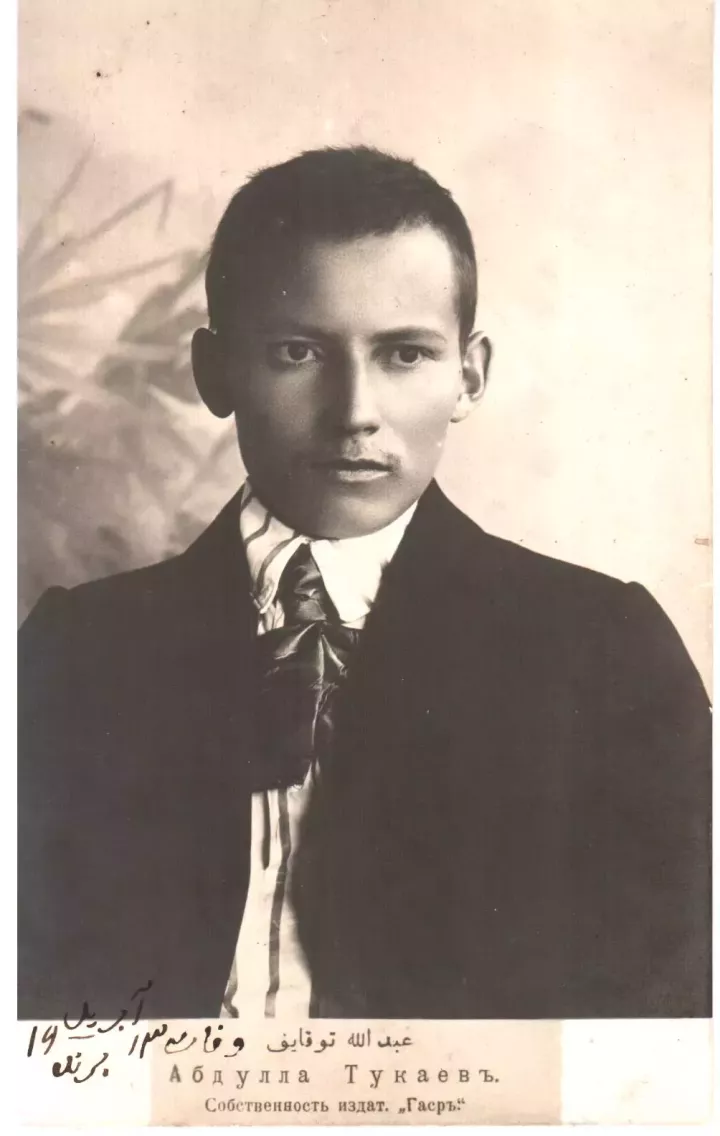 Тукай маршы (АУДИО)