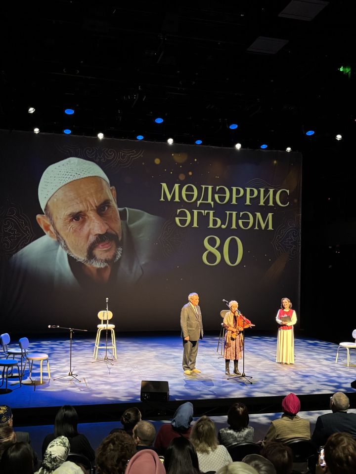 «Ачыгыз тәрәзәләрне!»